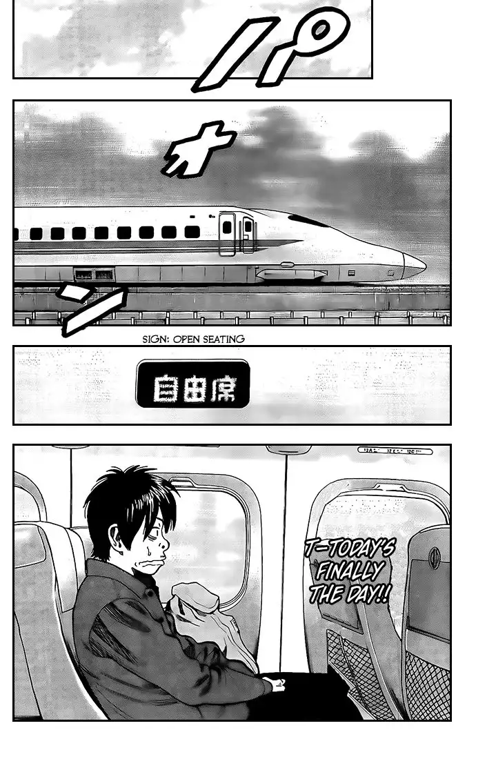 Rin (HAROLD Sakuishi) Chapter 15 22